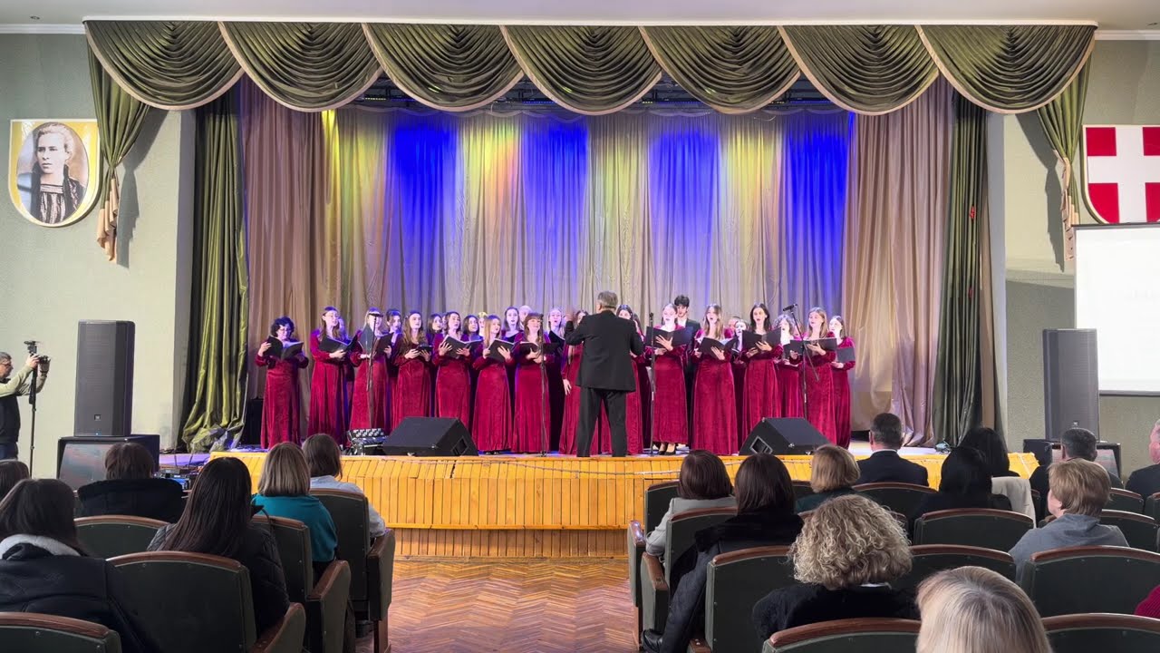 «Моя одинокая зірка»