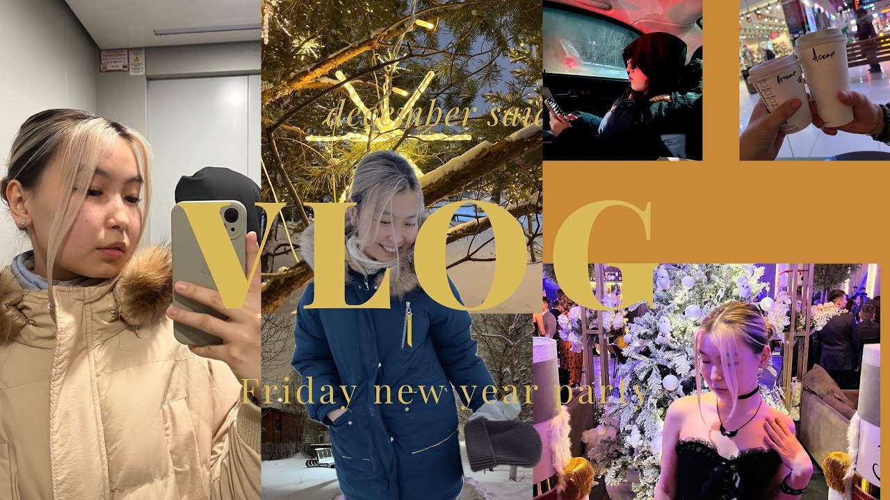 VLOG. Корпоратив. Снятие брекетов. Будни.