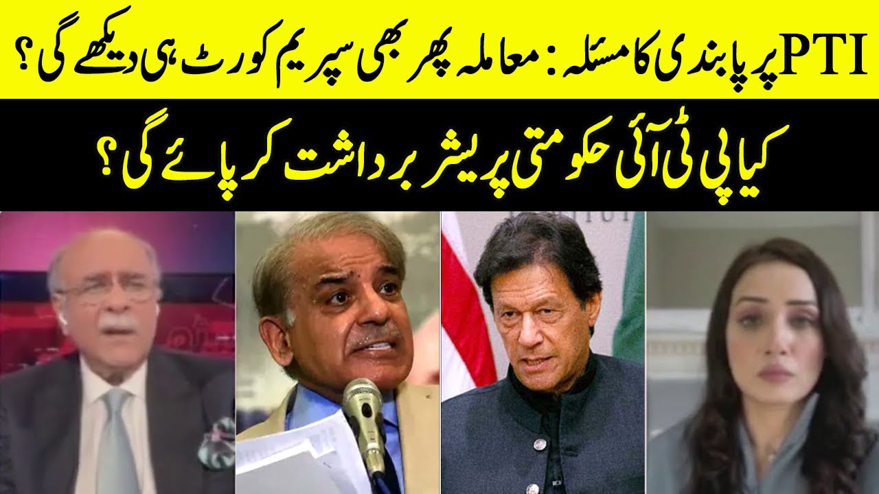Banning PTI | Najam Sethi's Perfect Analysis | Sethi Say Sawal | Samaa Tv | O1A2W