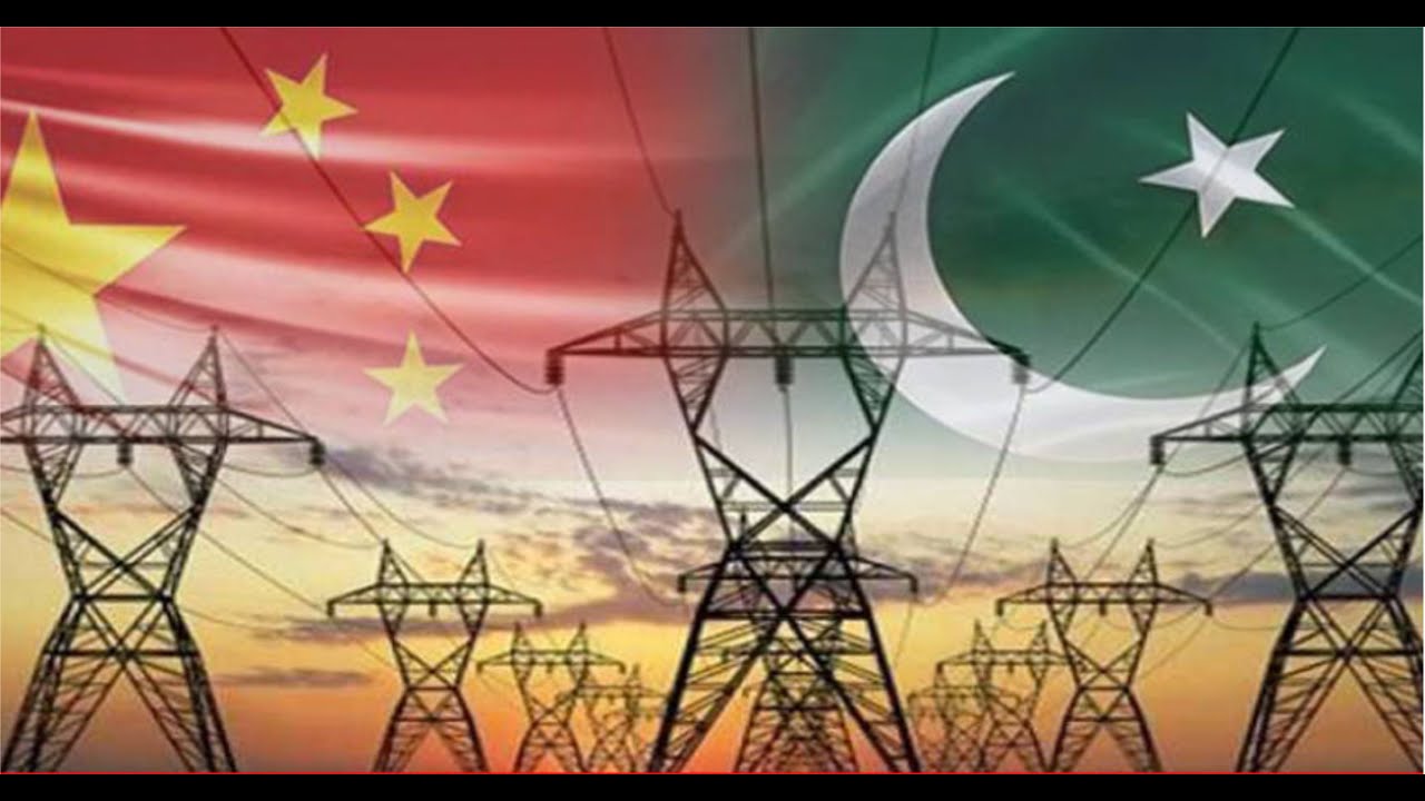 CPEC Part-4 | Energy Projects | A New Revolution in Pakistan#it4infotech#CPEC#energyprojects