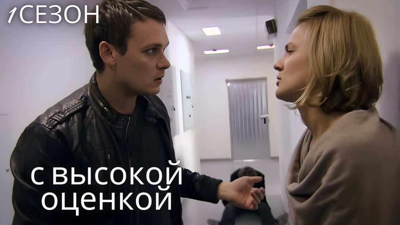 ВЫХОЖУ ТЕБЯ ИСКАТЬ. 1 СЕЗОН. ВСЕ СЕРИИ. НА РЕАЛЬНЫХ СОБЫТИЯХ