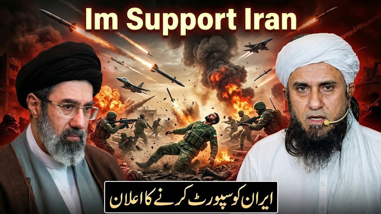 Iran Israel War: Iran Ko Support Karne Ka Elaan | Mufti Tariq Masood Lectures