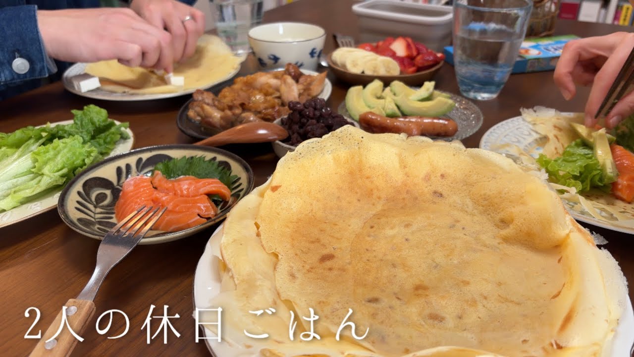 365日献立日記に憧れて | 予定がない休日ののんびりごはん |台所日記#5