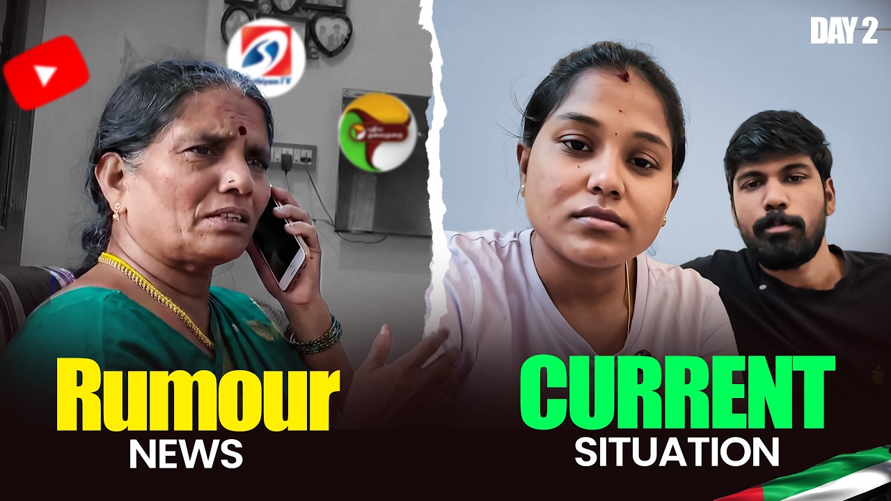 ஊர்ல எல்லாரும் பயந்துட்டாங்கா😮‍💨 Don't spread Rumor | I stand with UAE❤️🇦🇪| Episode 61 | MMK Cuts