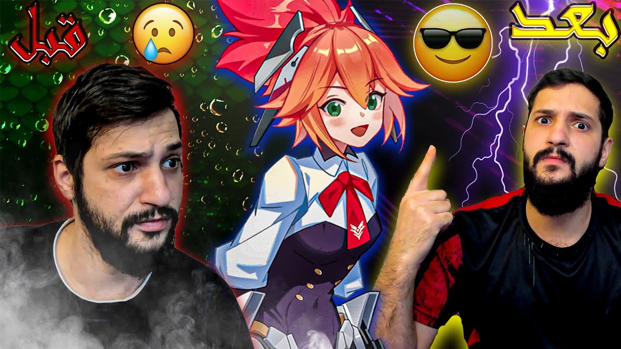 تحول من نوب فاني الى محترف فاني في 20 دقيقة 🔥🔥🔥 | موبايل ليجند