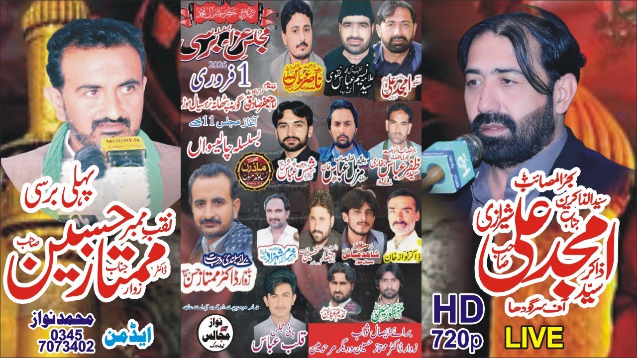 Live Majlis 1 February 2026 Gurna Pathana Nzd Sial Mor District Sargodha @nawazmajalisnetwork