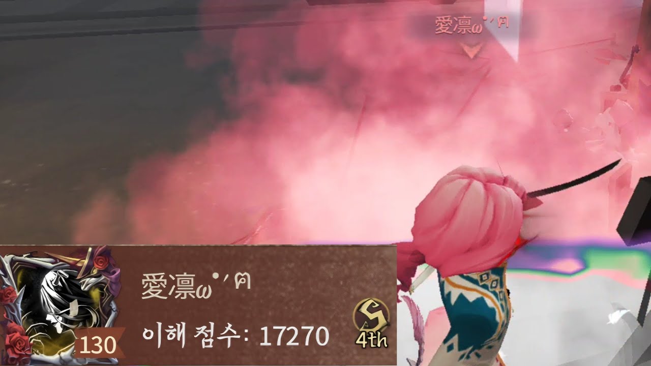 [제5인격] 핑크 핑크한 요셉4위 플레이~!