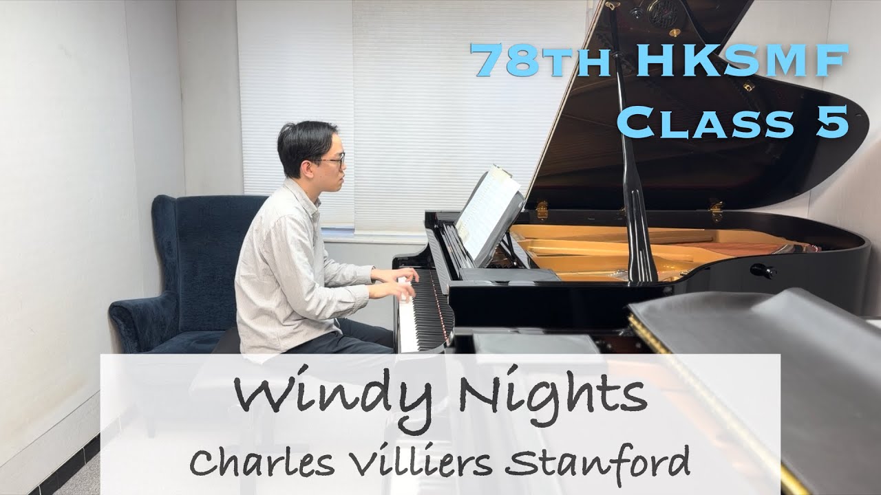 Windy Nights - Charles Villiers Stanford | 78th HKSMF 2026 | Class 5 | Piano accomp | Stephen Fung