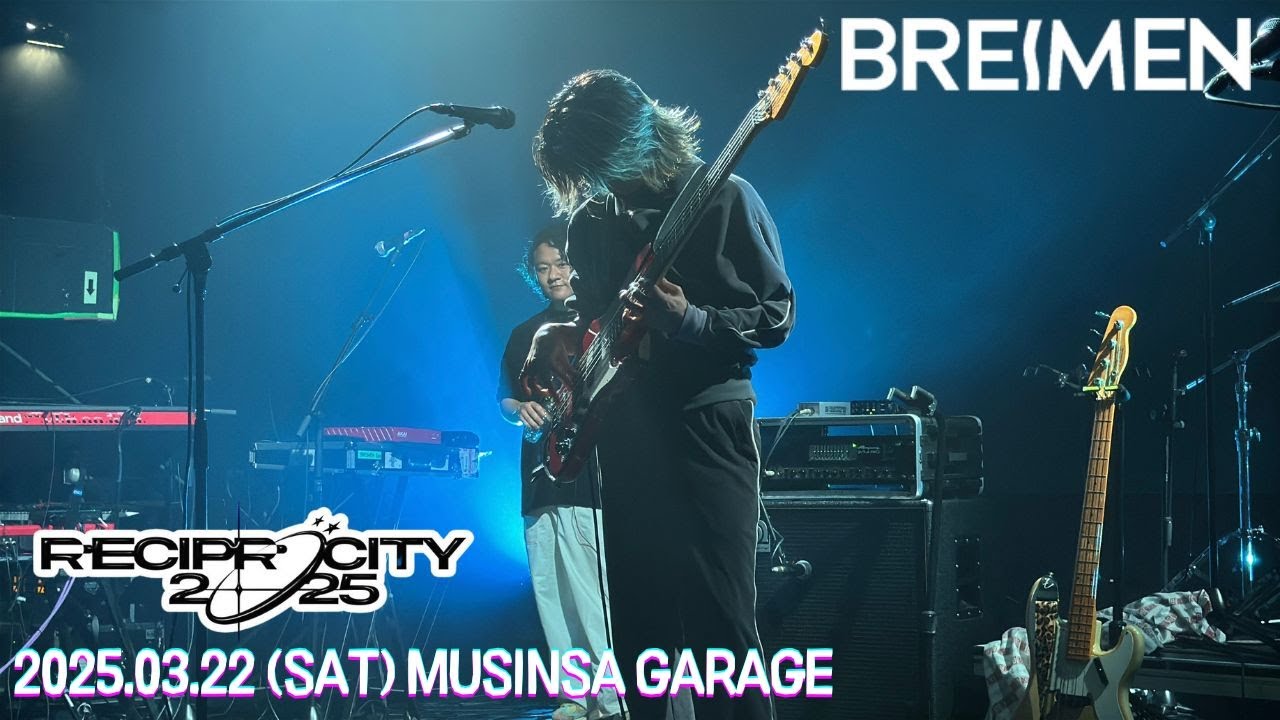 BREIMEN 브레멘 / RECIPROCITY 2025 / 250322 @홍대 무신사개러지