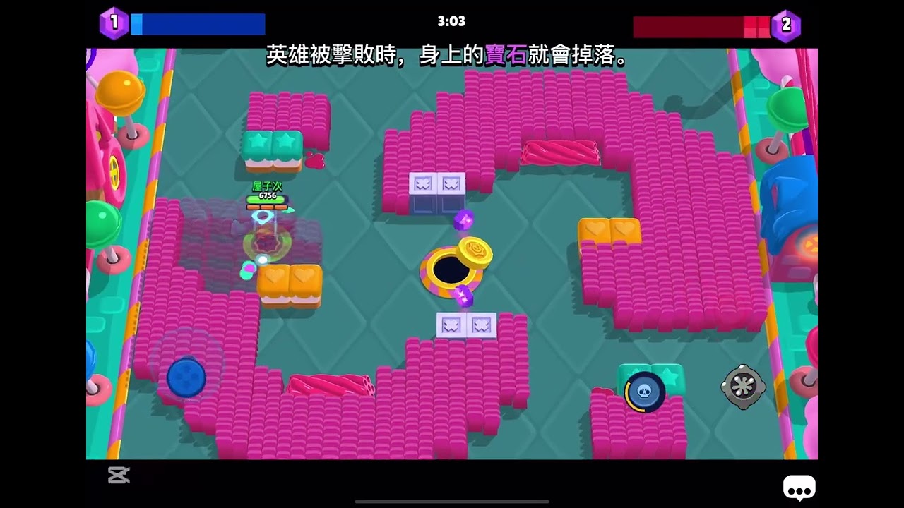 與野排隊友的默契