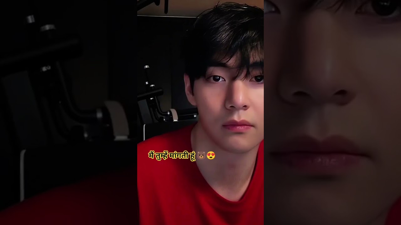 कोई दौलत मांगे या शोहरत मांगे मैं बस तुझे मना 🐻🥰#bts #trending #taehyung #love #@btskijaanrupa8055