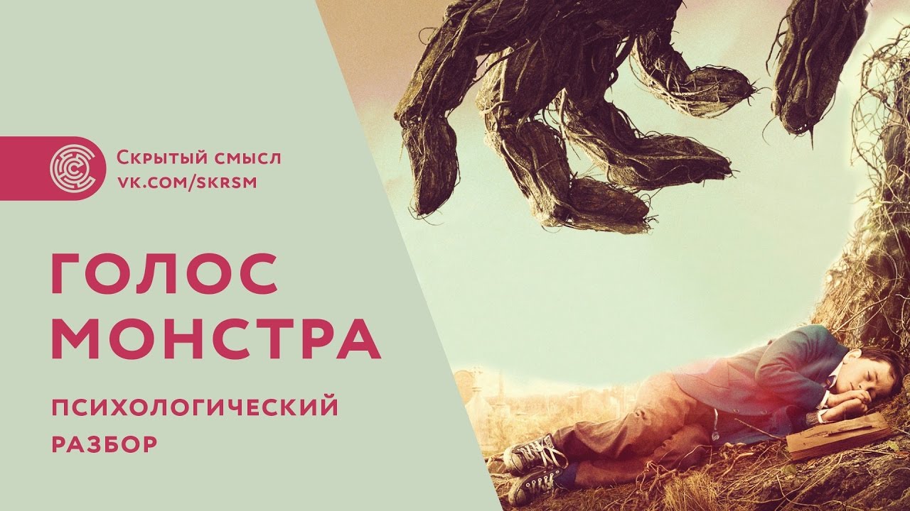Что не показали в фильме 