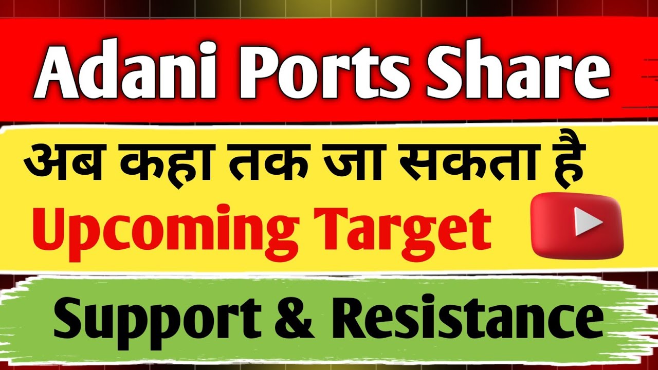 adani ports share latest news / adani ports share analysis / share news today / adani ports / target