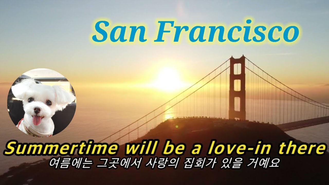 [백송희팝송교실] San Francisco - Scott Mckenzie/가사번역/악보포함 #신청곡 #한국인이좋아하는팝송