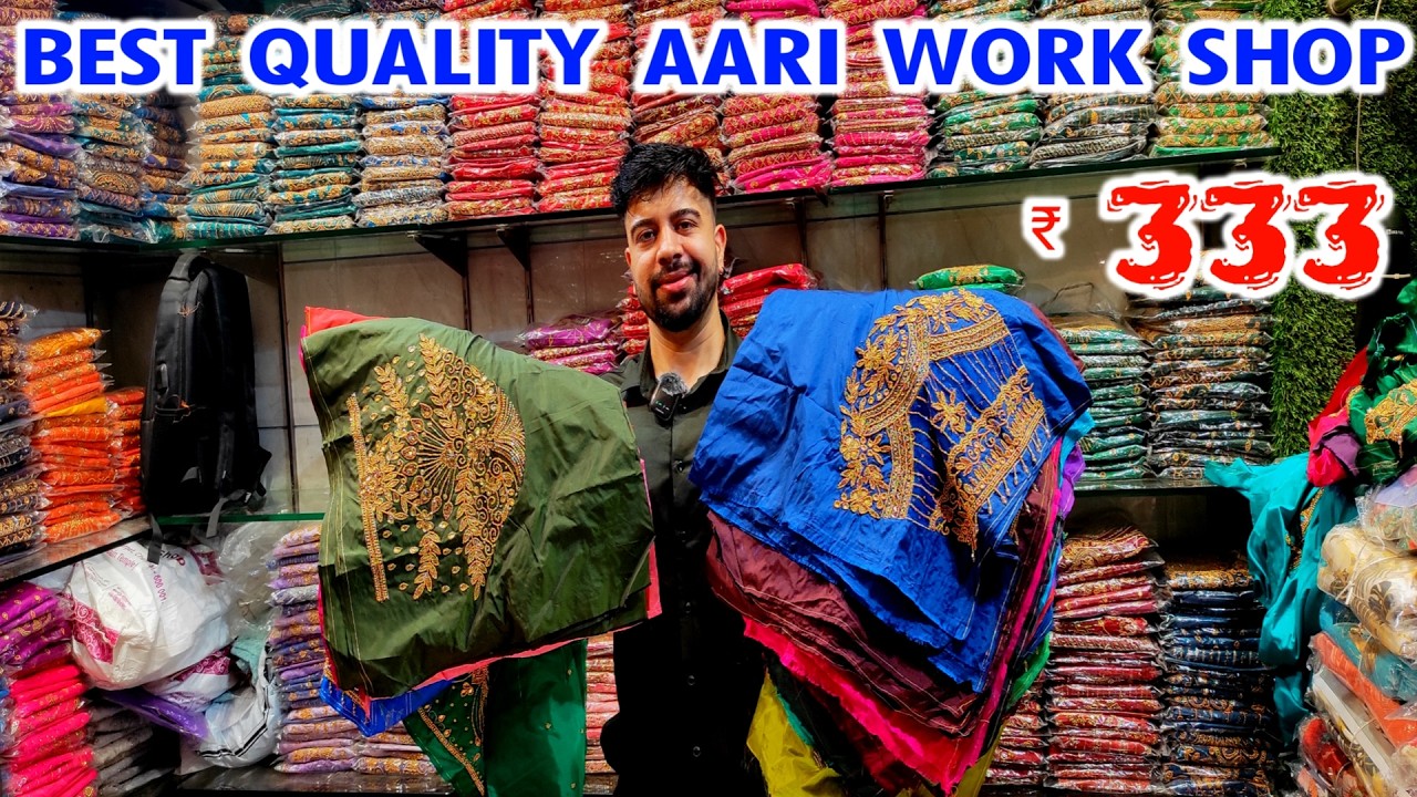 Sowcarpet Quality Aari Work Shop, Cheap Best Aari Work, Combo Aari Work, Bridal Wedding Aari Work