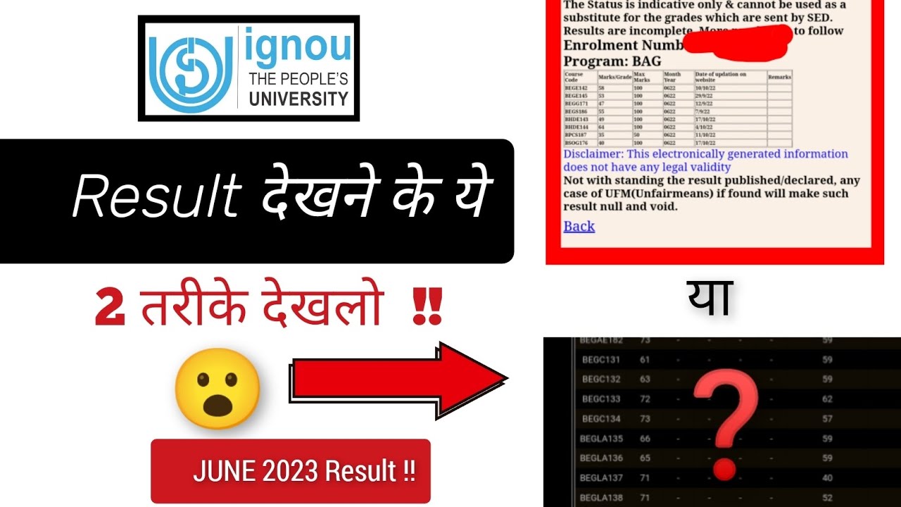😮 IGNOU Result Check with 2 methods, all detailed information and Result Problem.