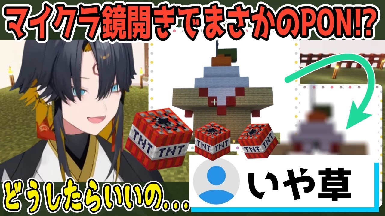 【切り抜き】マイクラでポンをしたときの反応がかわいすぎる夜十神封魔【夜十神封魔/UPROAR!!】【ホロスターズ】