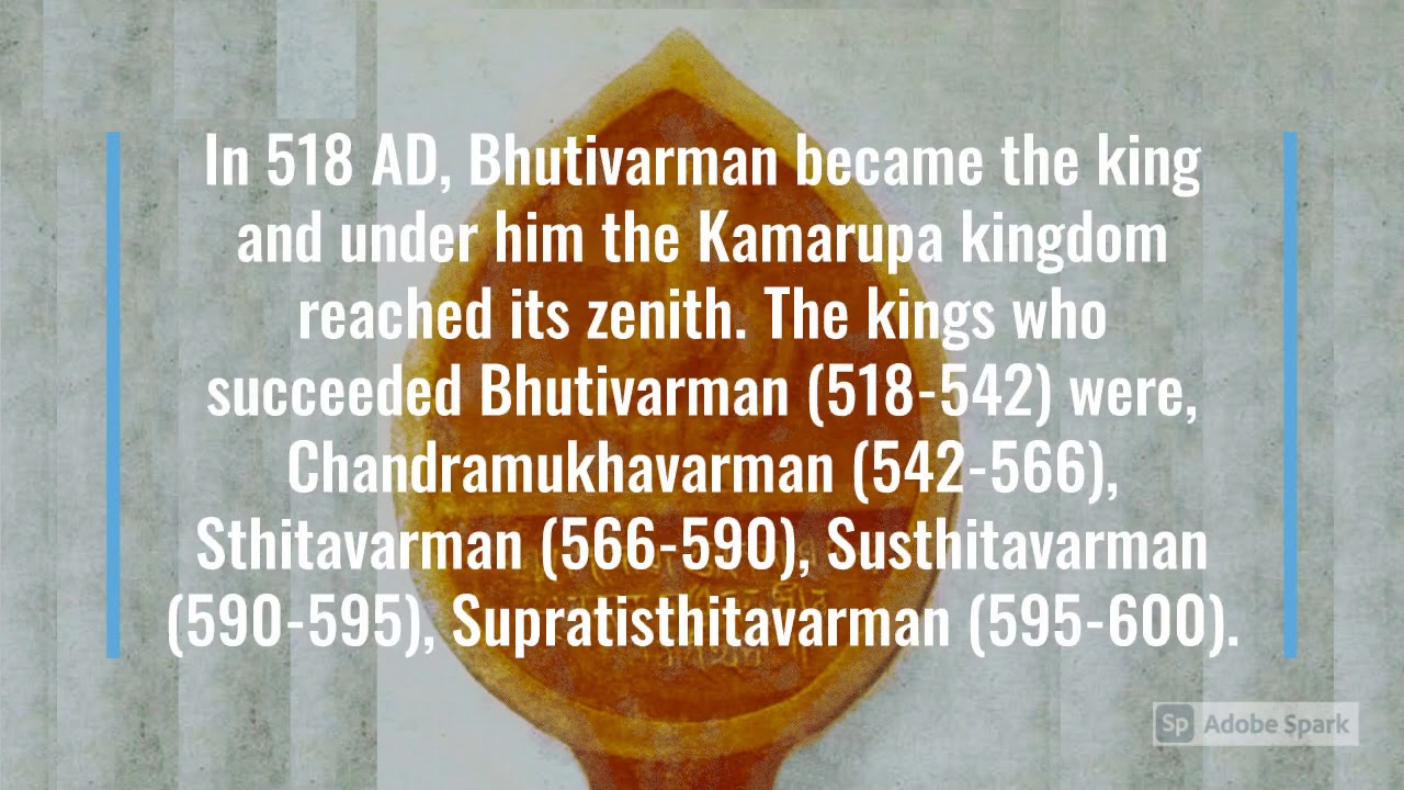 2) History of Assam -- Kamarupa - The Varman dynasty (350 AD - 650 AD)