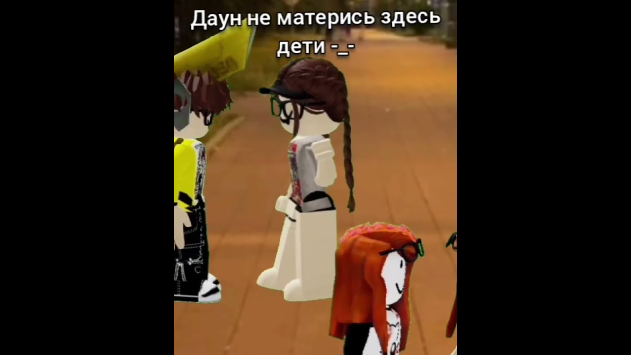 #roblox ВЭВЭХВХВХВХВ @DavidMoonlight_YT @Fatya_rbx7 @Viola_rb