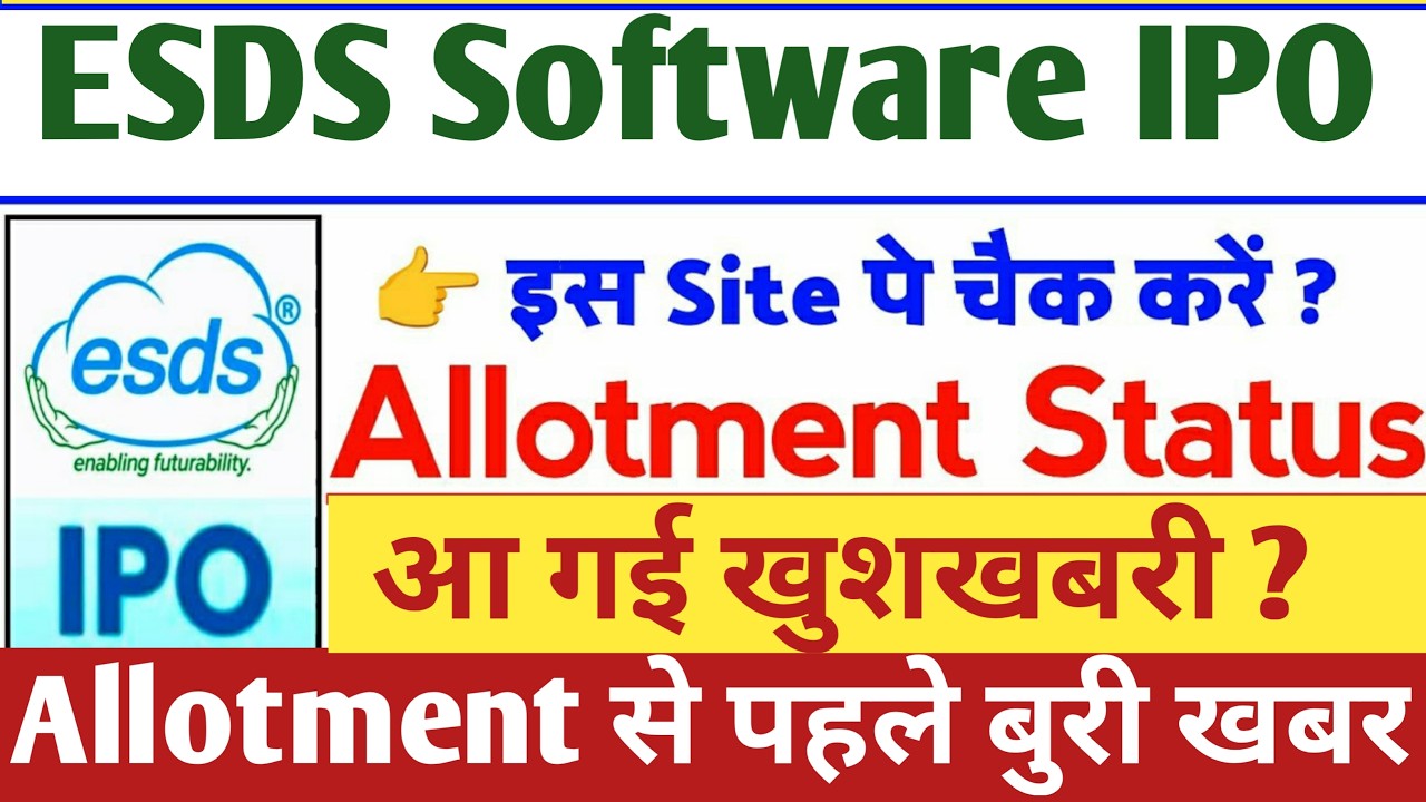 ESDS Software Solution IPO Allotment Status Check | ESDS Software Solution IPO GMP status ?
