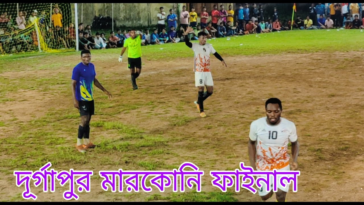 একটা Decision এ পুরো 90° ডিগ্রী খেলা ঘুরে গেলো🤩 আগস্টিন,প্রিন্স,Gk সুরাজ vs টেলর,সোনায়,Gk ভাস্কর