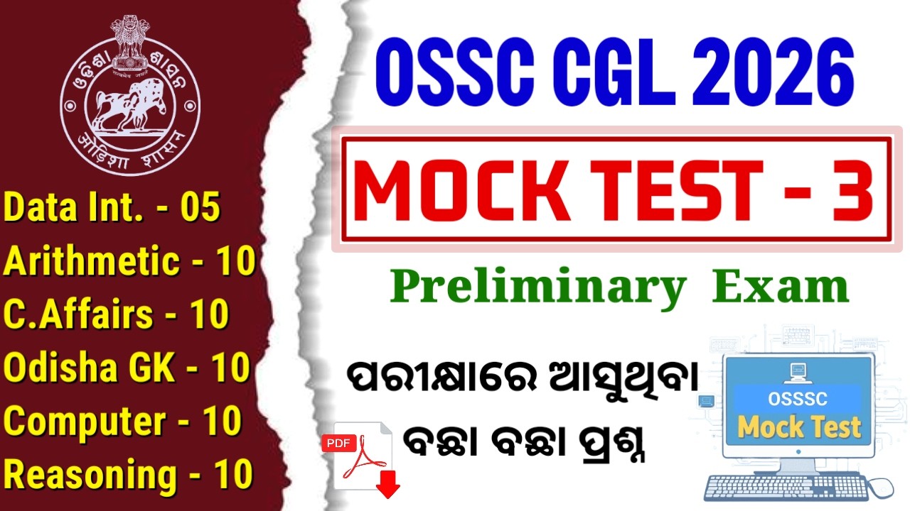 𝗢𝗦𝗦𝗖 𝗖𝗚𝗟 𝗠𝗼𝗰𝗸𝗧𝗲𝘀𝘁 - 𝟯 (𝗣𝗿𝗲𝗹𝗶𝗺𝘀 2026) || Odisha CGL 2026 || OSSC Mocktest || Solution Routes