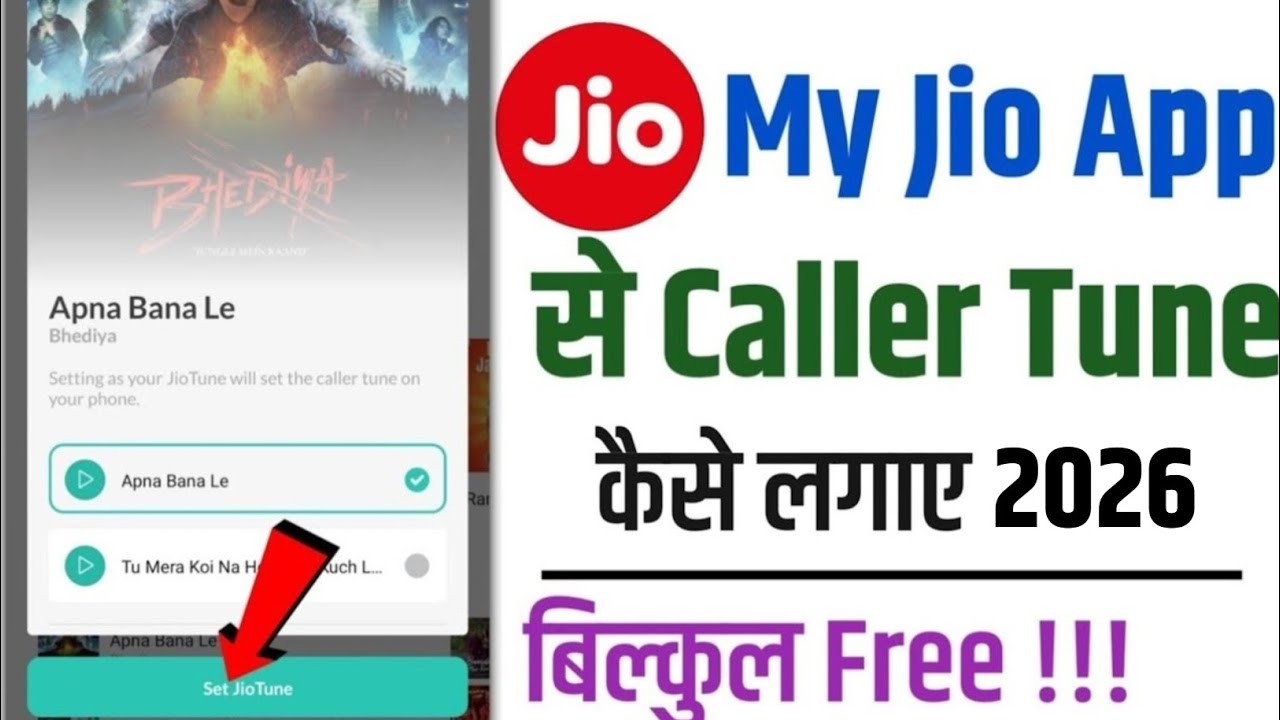 my jio app se caller tune kaise lagaye
