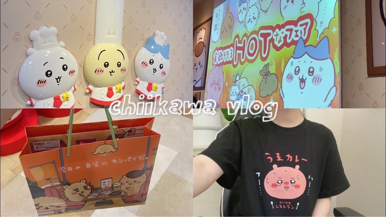 【ちい活vlog】食欲そそるHOTなフェア！ちいかわレストラン新メニュー＆新グッズ｜池袋ポップアップ｜購入品紹介