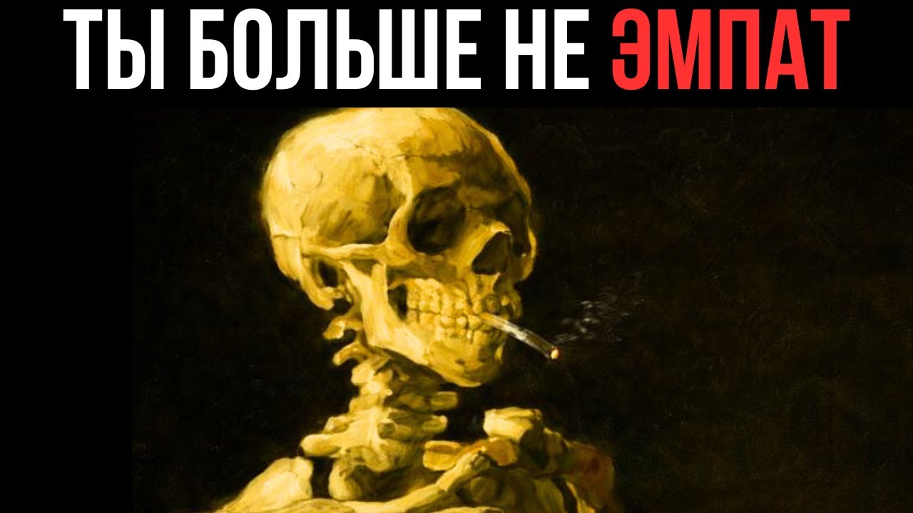 Кем на самом деле становится исцелённый эмпат — Неудобная истина Карла Юнга
