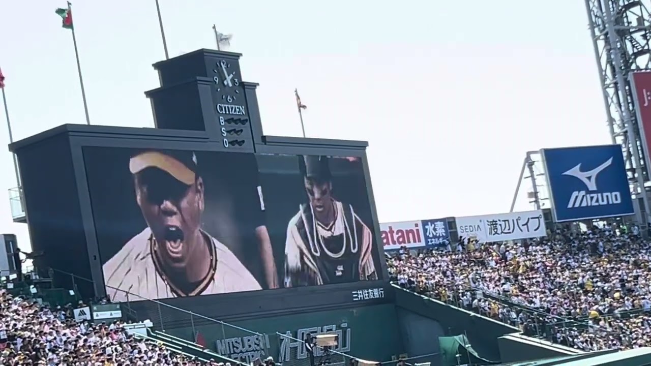 阪神巨人伝統の一戦2025試合前ビジョン