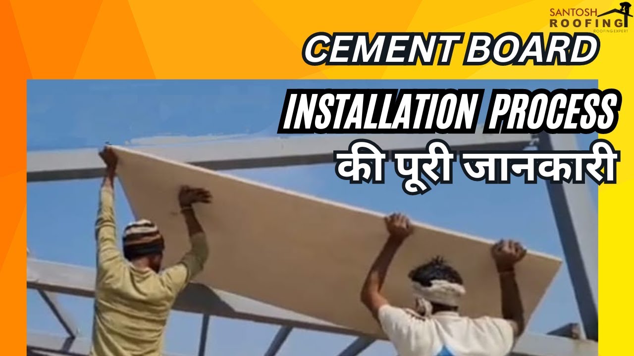 Cement board Installation Process की पूरी जानकारी ( Hindi)/ Call us on 9604629995 #roofconstruction