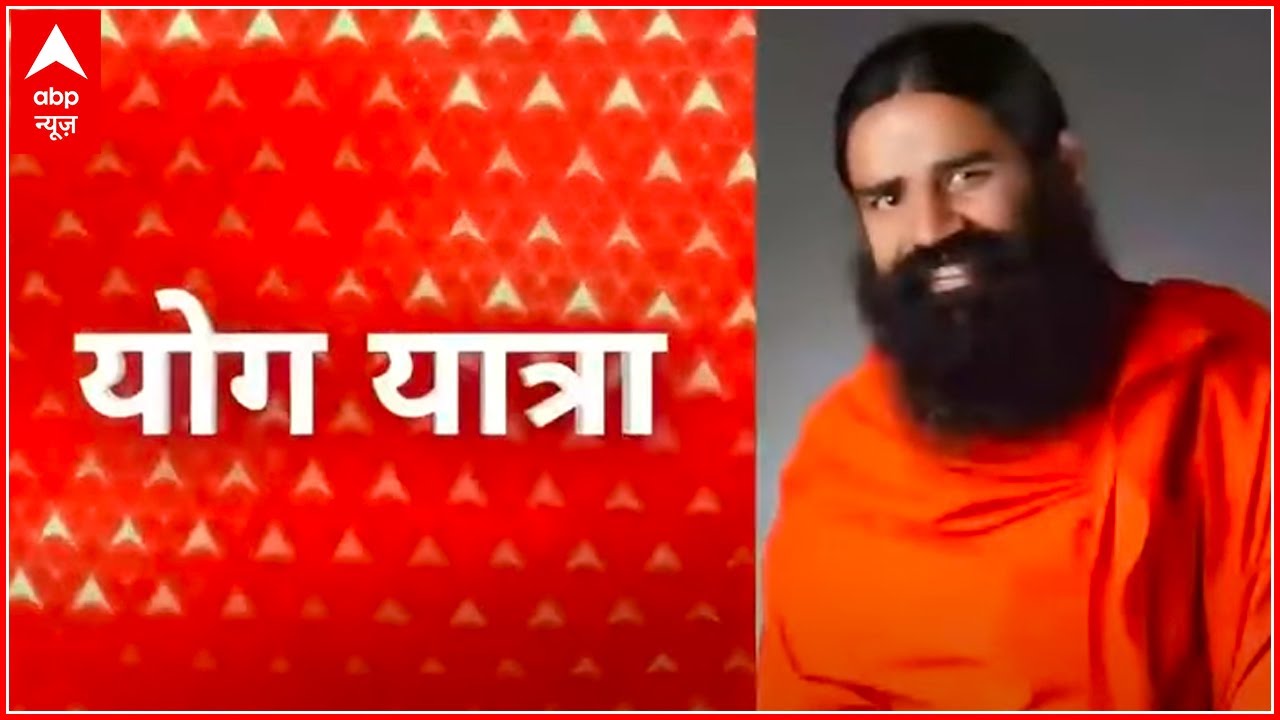 Practice Kapalbhati slowly if you are a high-BP patient | Yog Yatra (21 Oct 2021)