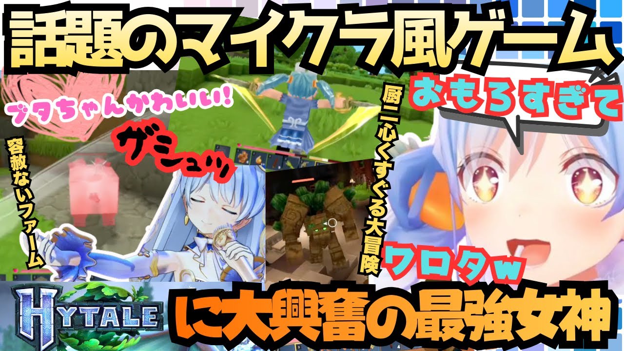 【神ゲーの予感しかしない】