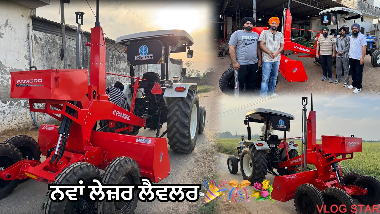 ਵਾਹਿਗੁਰੂ ਜੀ ਦੀ ਕਿਰਪਾ ਨਾਲ ਨਵਾਂ ਲੇਜ਼ਰ ਲੈਵਲਰ (98785 07502) FAMGRO ਅਮਰਗੜ 💐🎊🎉 CELIC SYSTEM 👍🏻