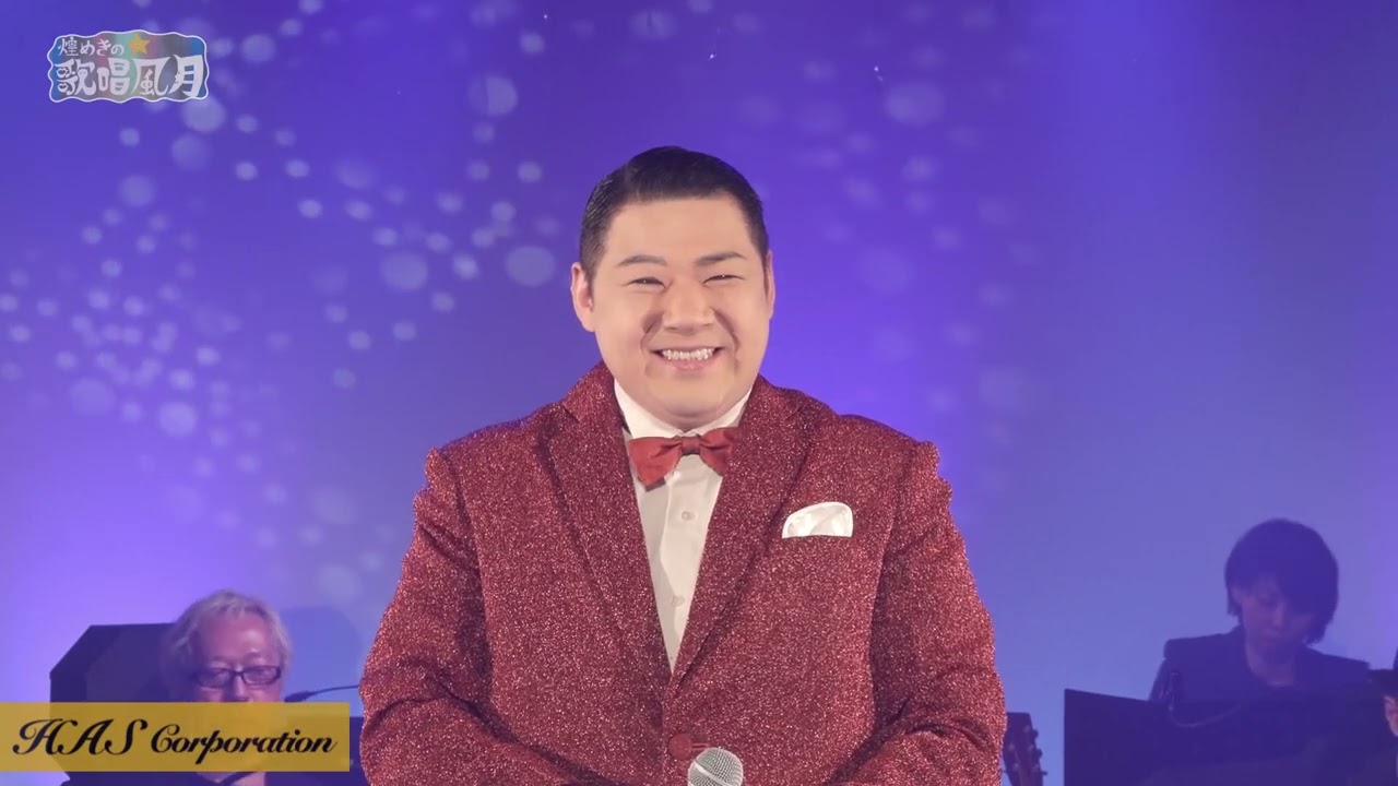 令和7年11月7日放送 大江裕さん