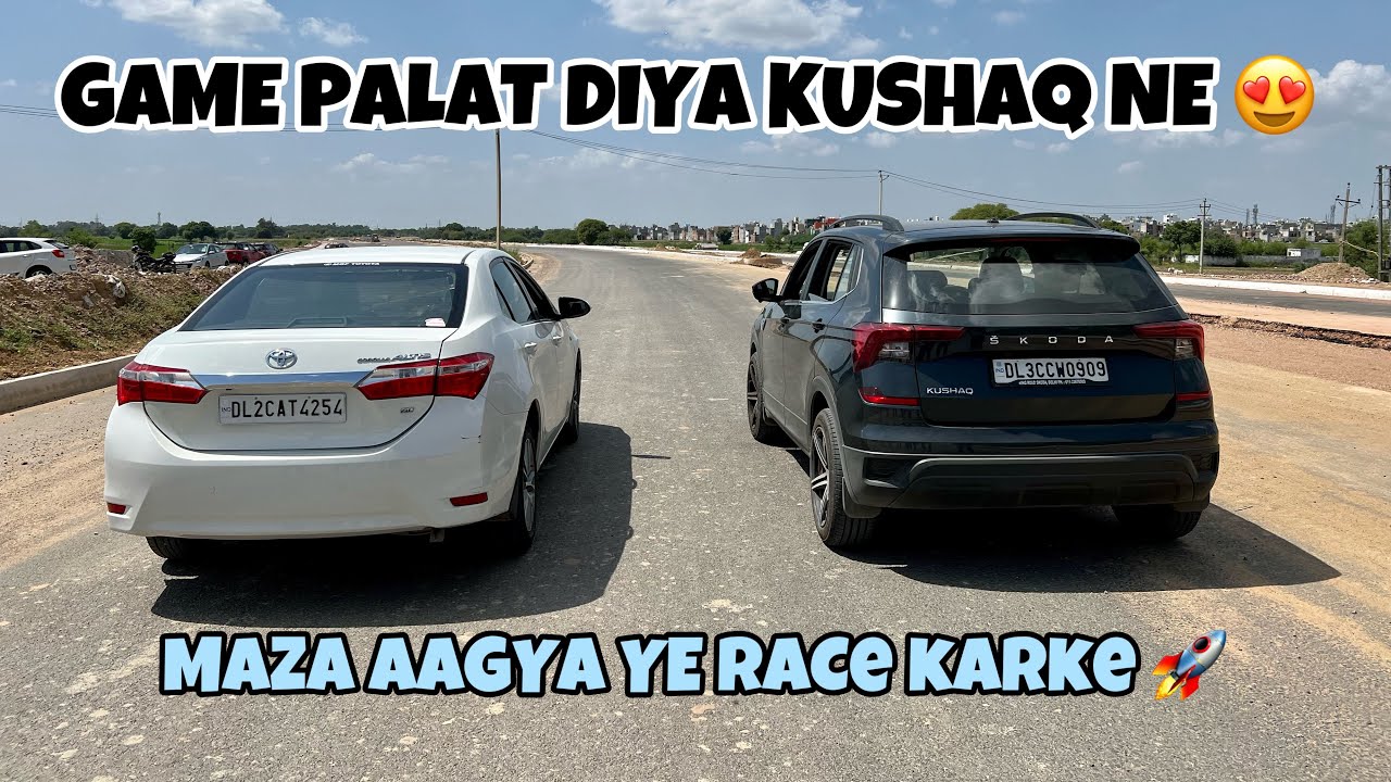 COROLLA ALTIS VS ŠKODA KUSHAQ DRAG RACE