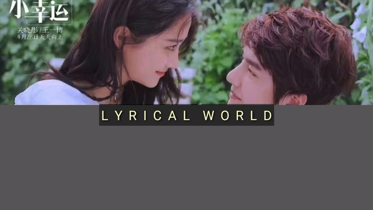 Wang yibo ft.  Guan Xiaotong  Once again pinying /English Lyrics