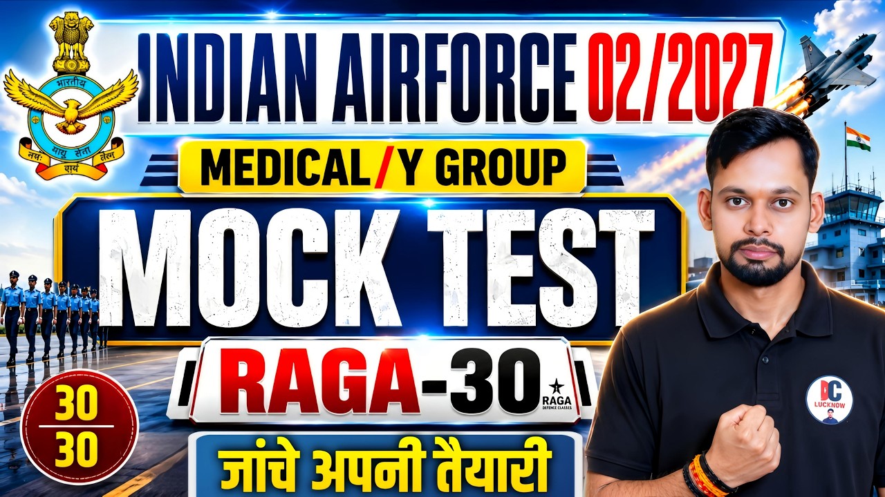 Airforce Model Test Paper -09| Airforce 02/2027 | Airforce Y Group & Medical Assistant Paper 2027
