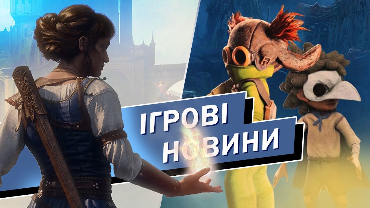 Що відомо про  Fable та Reanimal. Star Wars Jedi. Beast of Reincarnation. Marathon. Ігрові новини