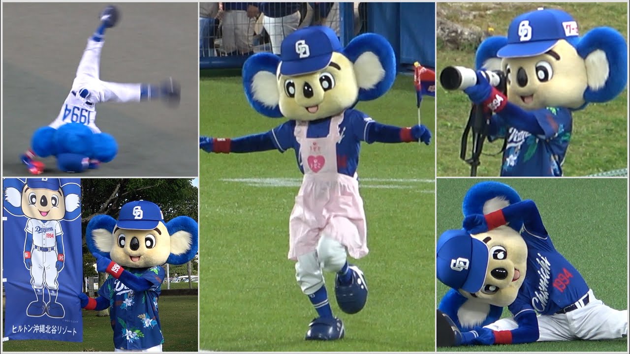 可愛くてカッコ良くて面白いドアラの名場面集2023！！