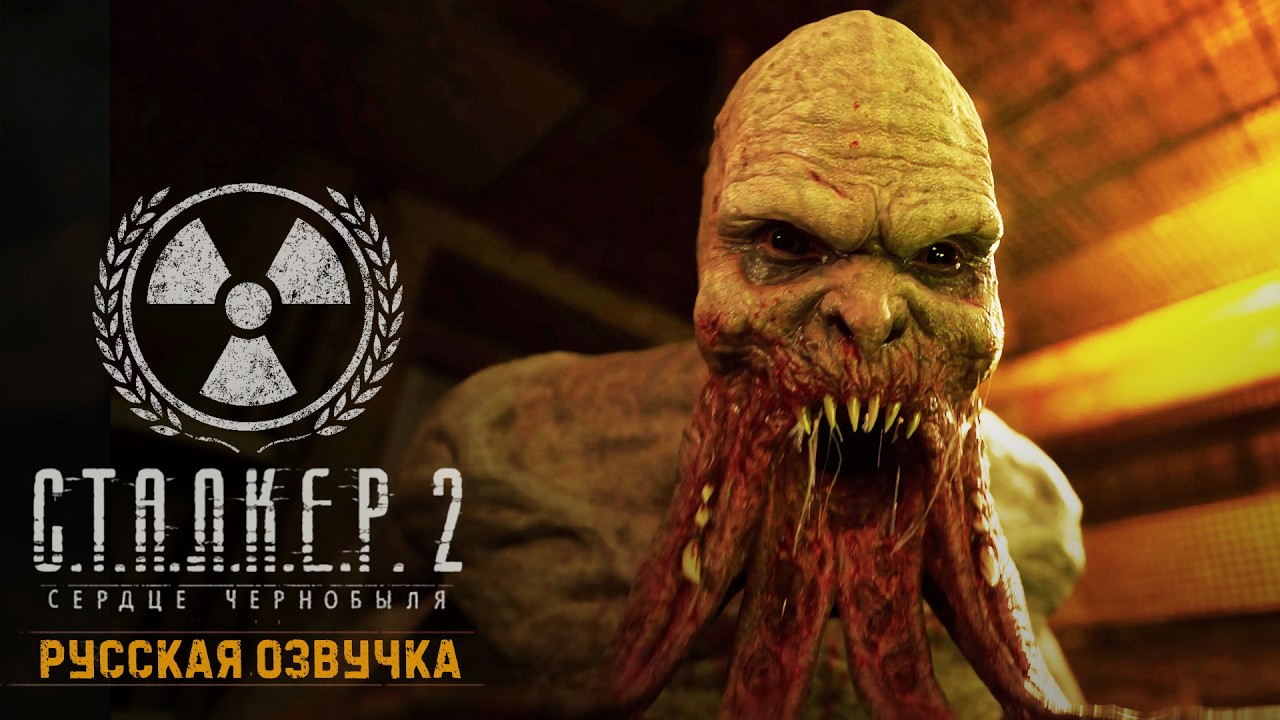 Сборка BOSSPACK | Гибридная Русская Озвучка | СТАЛКЕР 2 | Интерактив