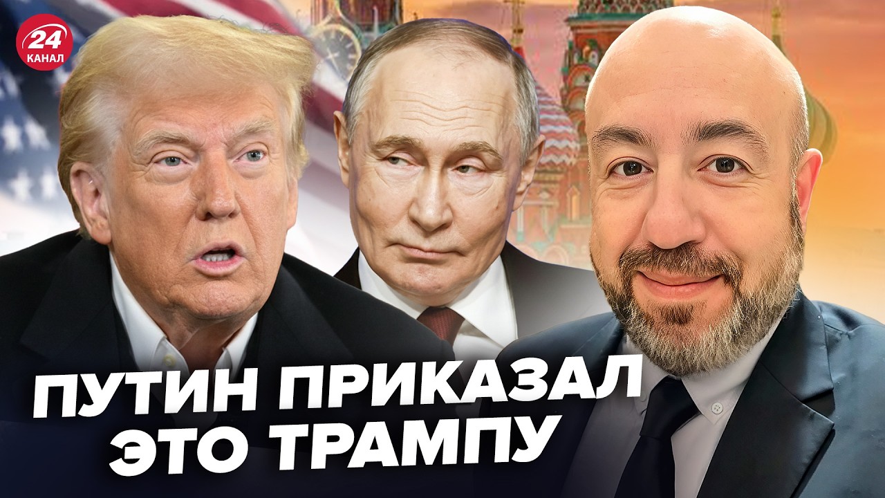 ⚡️РАШКИН: Теперь все ясно! Тайное УСЛОВИЕ Путина по Украине. Трамп УДИВИЛ УКАЗОМ. Сделка США и РФ
