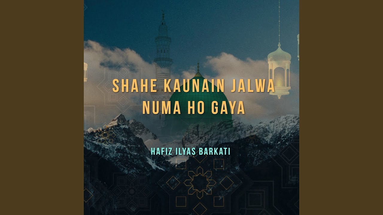 SHAHE KAUNAIN JALWA NUMA HO GAYA