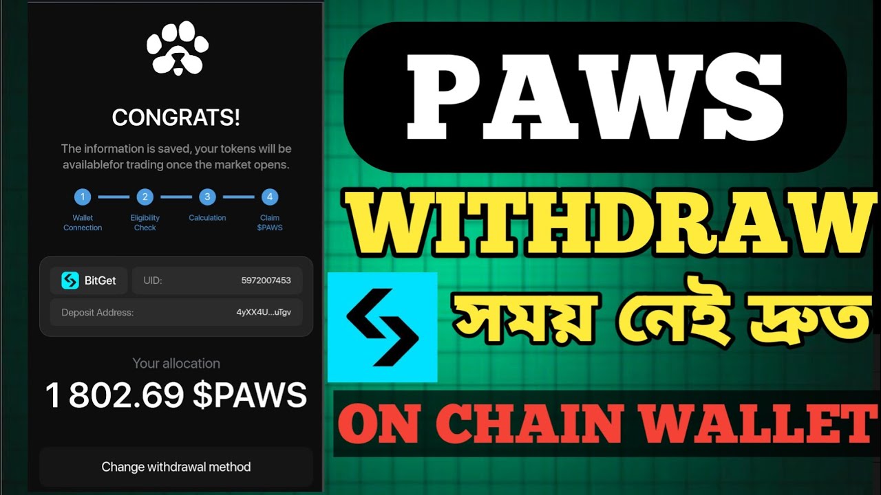 PAWS Withdraw Update