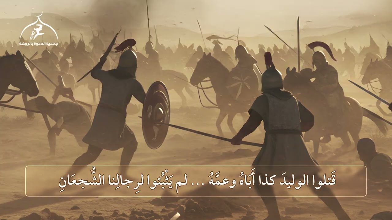 السيرة النبوية | النونية في سيرة خير البرية ﷺ | أداء :عبد الواحد المغربي