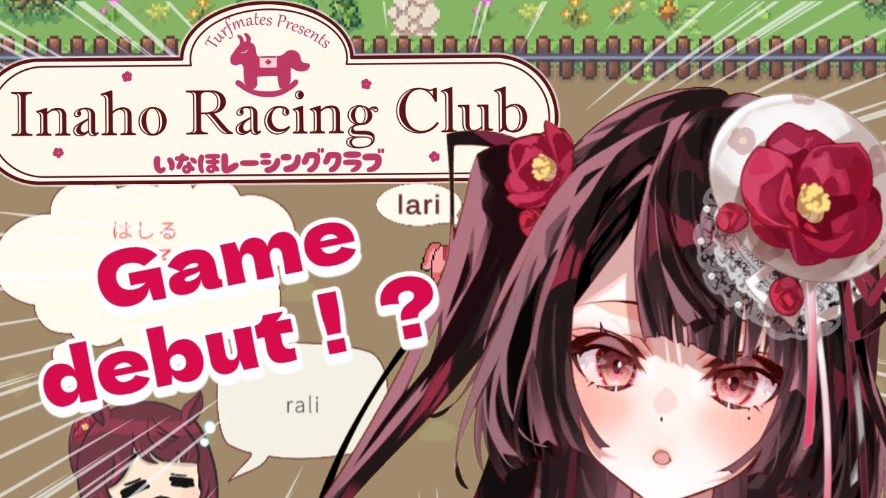 【Game Debut！？】INAHO Learn Indonesian through games【Study With ME】