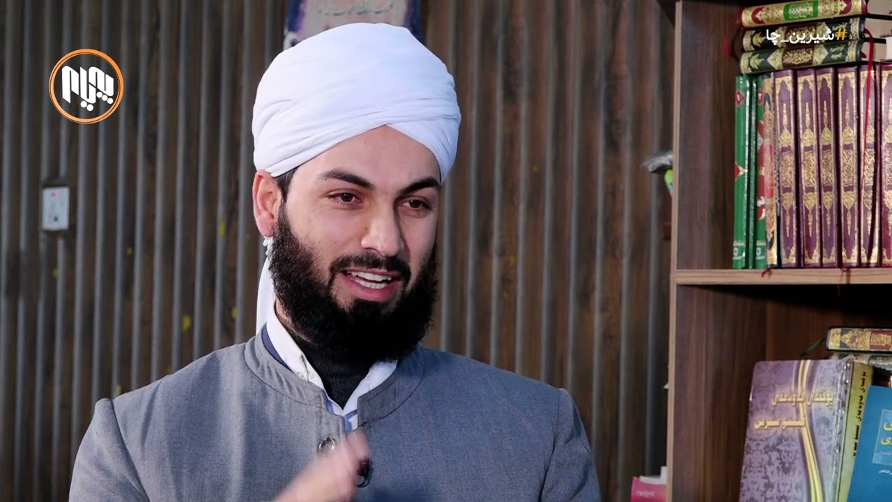 شیرین چا: نزیکبوونەوە لەمردن