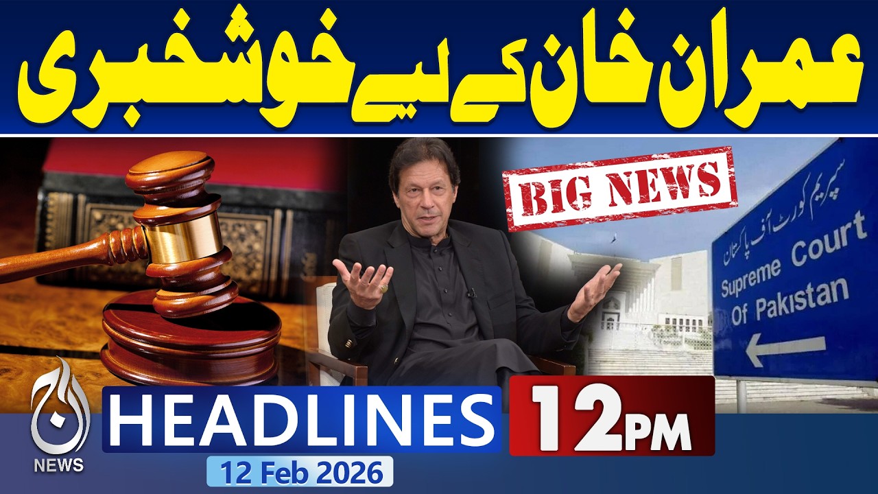Supreme Court directs Imran Khan’s eye check, children to be interviewed before Feb 16 | 12pm