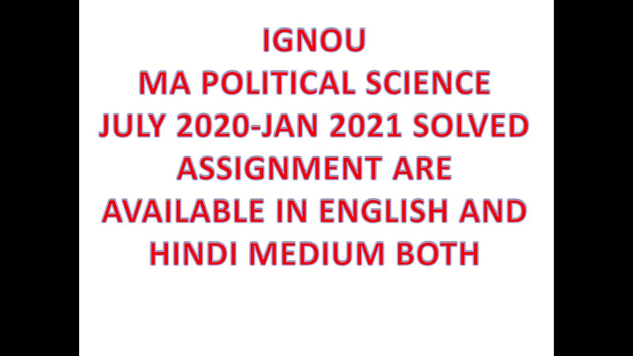 IGNOU MA POLITICAL SCIENCE JULY 2020-JAN 2021 SOLVED ASSIGNMENT