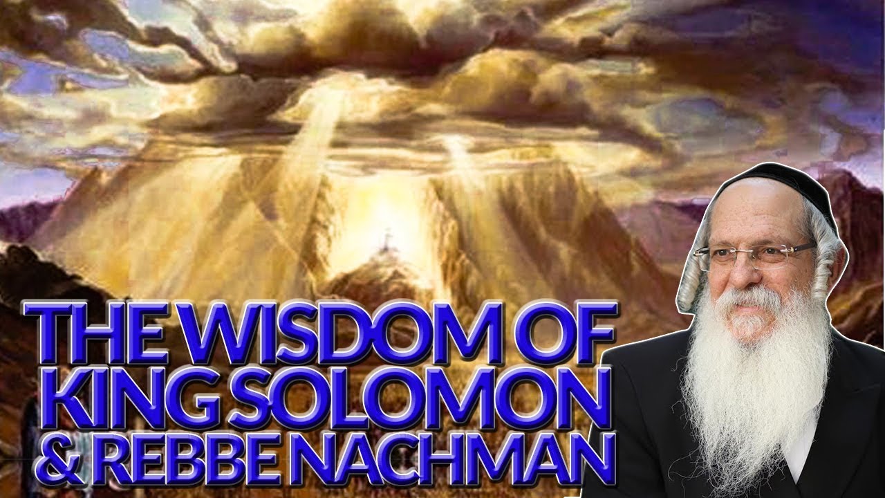 Rabbi Baruch Gartner    The Wisdom Of King Solomon & Rebbe Nachman